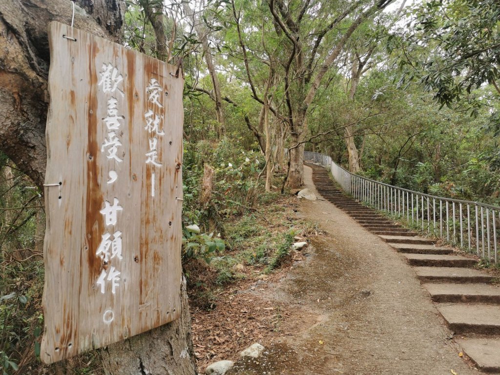 田中森林登山步道-依山稜線而建且景觀良好_1048125