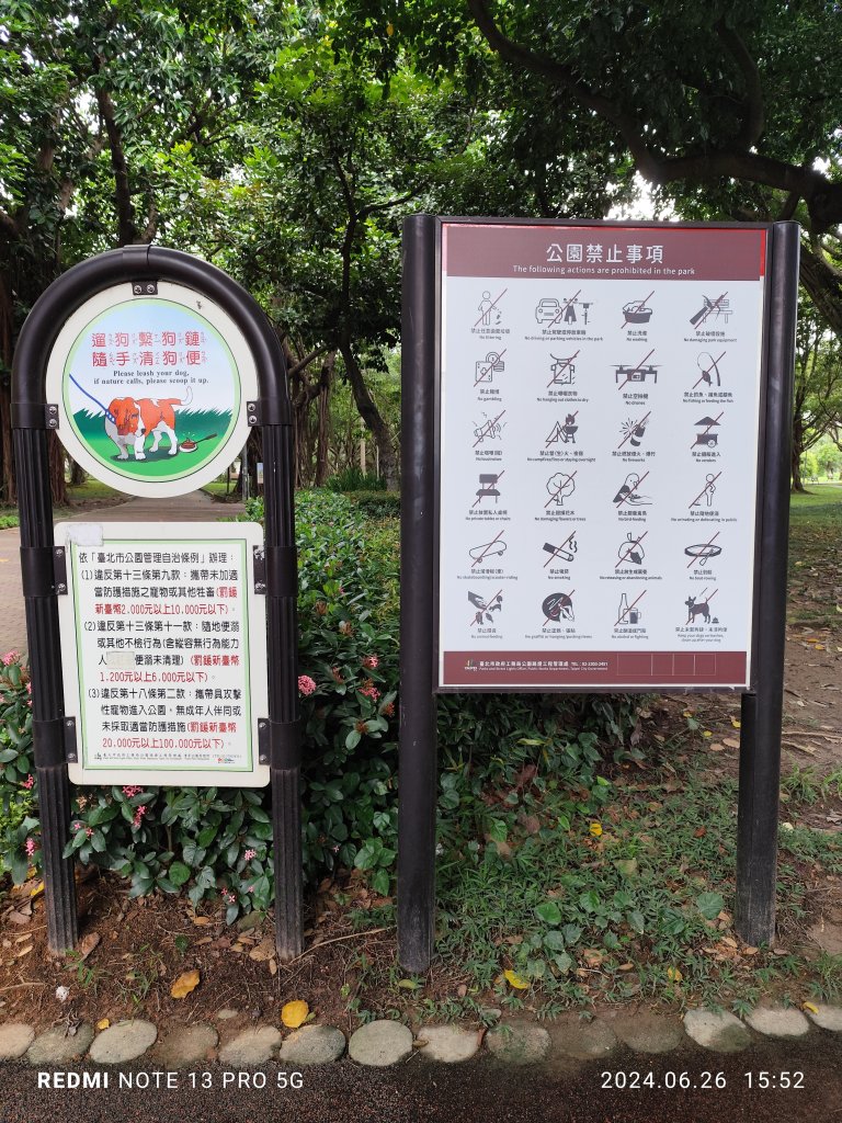 大安森林公園【走路趣尋寶】【臺北健走趣】_2536255