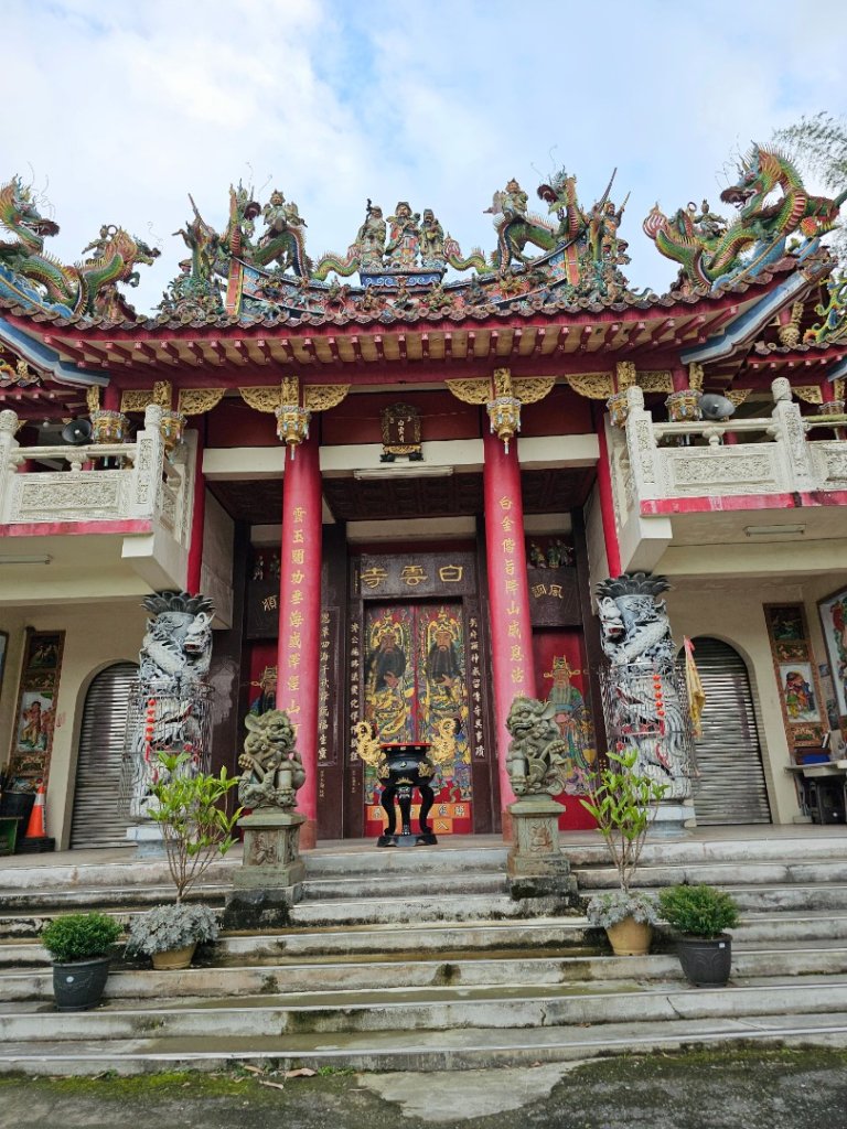 白雲山-小百岳#69-高雄市甲仙區封面圖