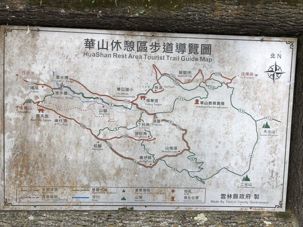 雲嘉大尖山二尖山230331封面圖