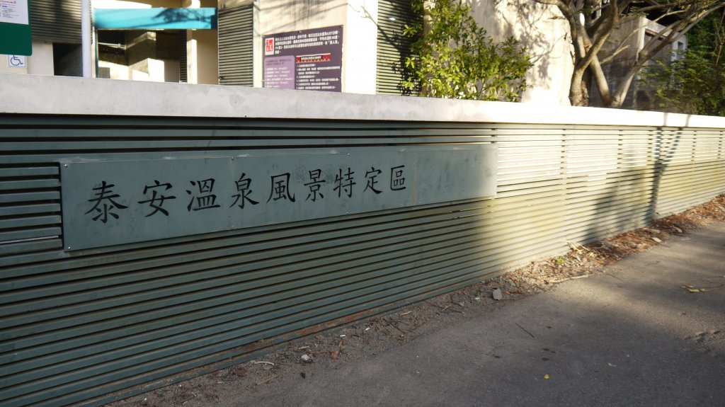 虎山登山健行趣(中級山)_1517008