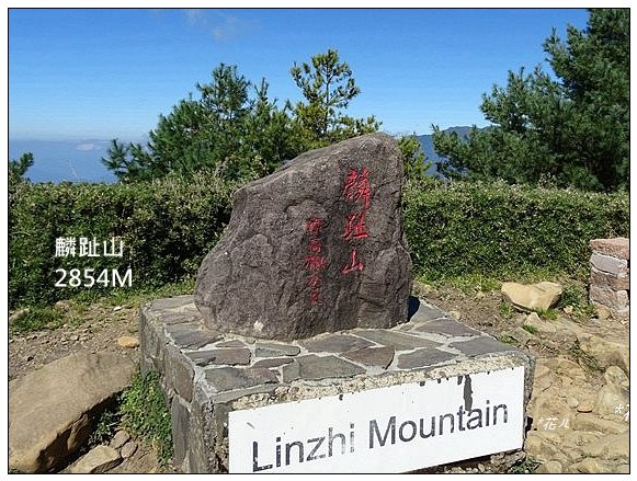 麟趾山步道封面圖