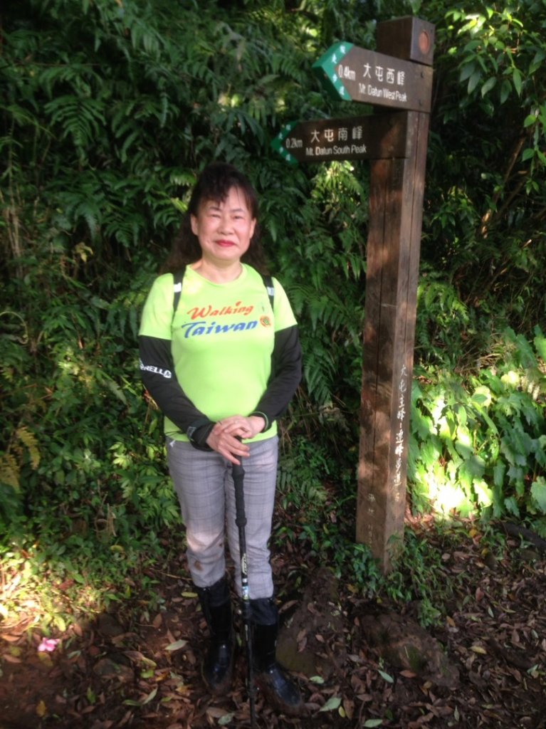 【臺北大縱走2】大屯山主峰、南峰、西峰_914079