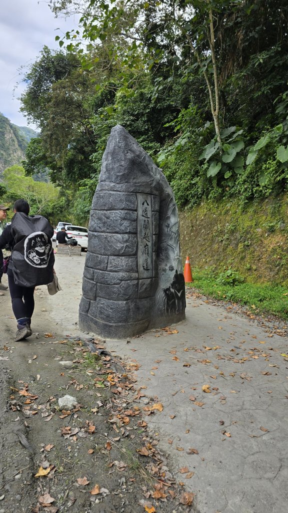 20251211-1216 新康橫斷+嘉明湖_2965574