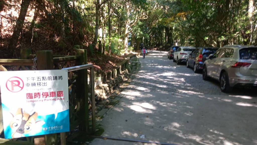 20221119 苗栗泰安雪見遊憩區 北坑山走走_1919883