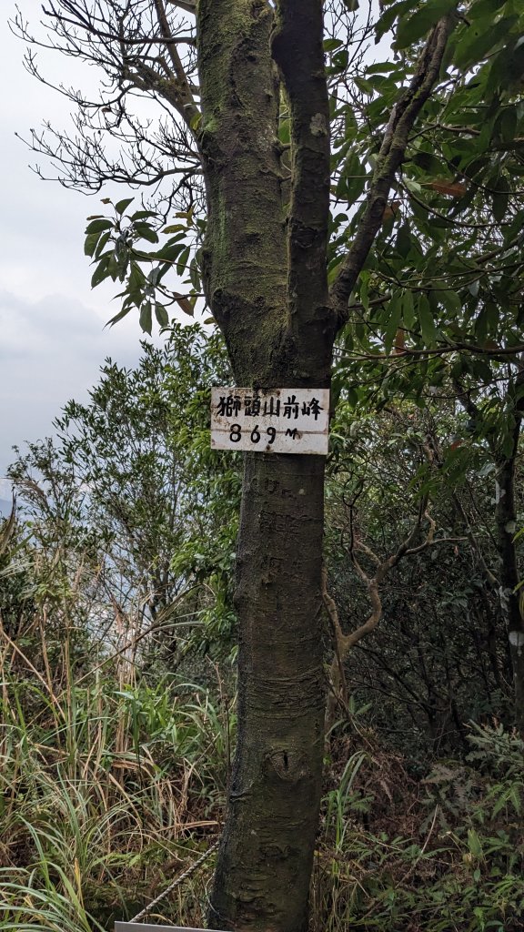 20230107_新店_獅仔頭山步道_2013467