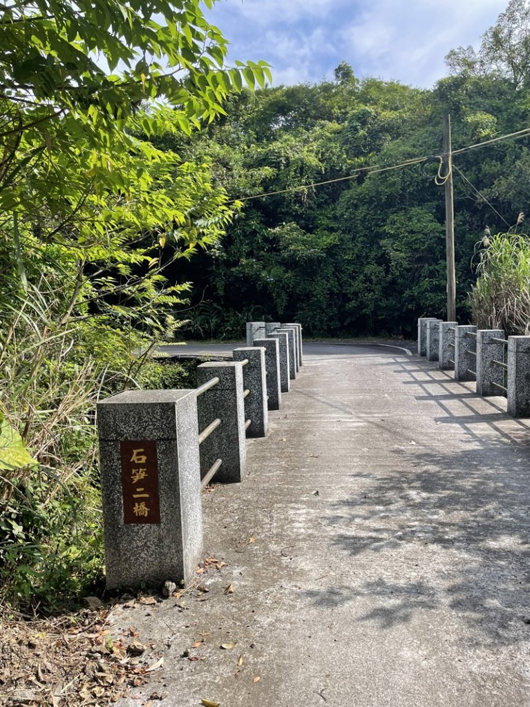 石笋古道O型_2553804