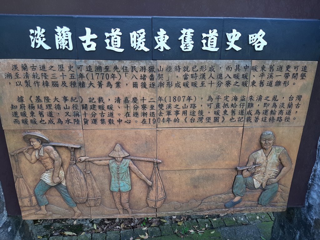 20200509 暖暖 - 威惠廟_960845