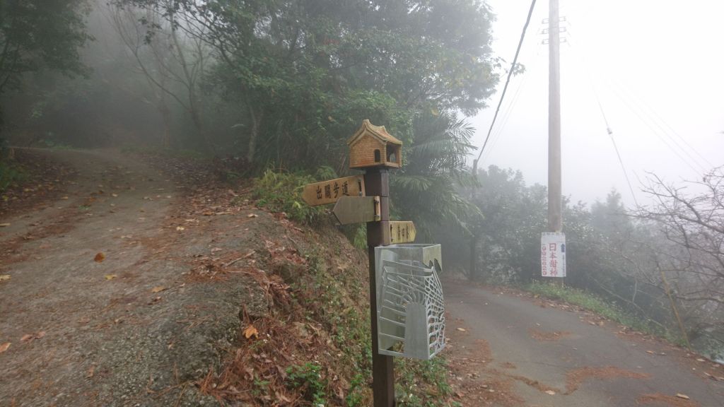 出關古道(十分崠~關刀山)_217726