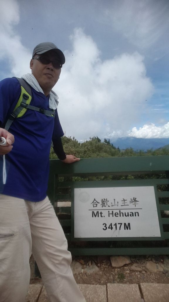 合歡主峰步道 2017 06 06封面圖