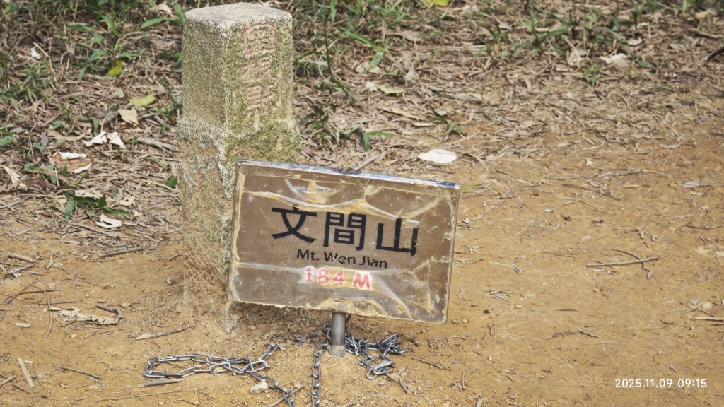 20251109 士林站到大湖站(福山宮_腰繞_燕溪古道_翠山步道_龍船岩_大溝溪)_2932334