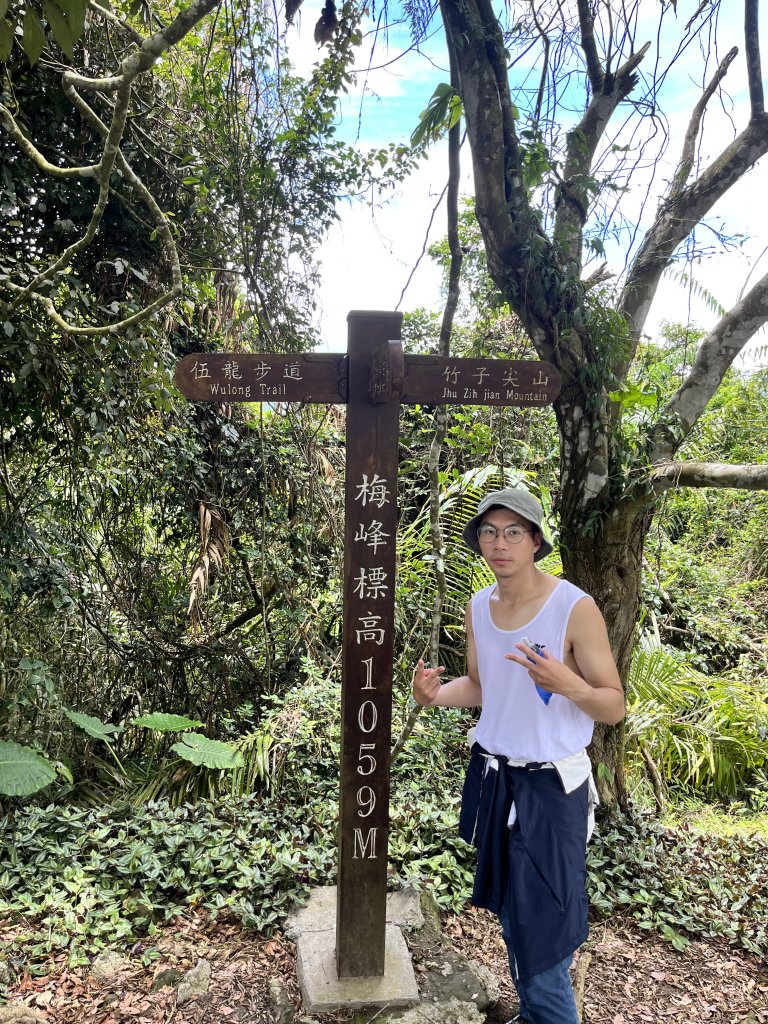 梅峰_竹子尖山_2551118