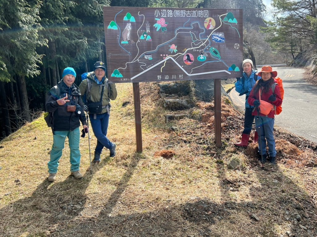熊野古道小邊路.熊野三山_2485403