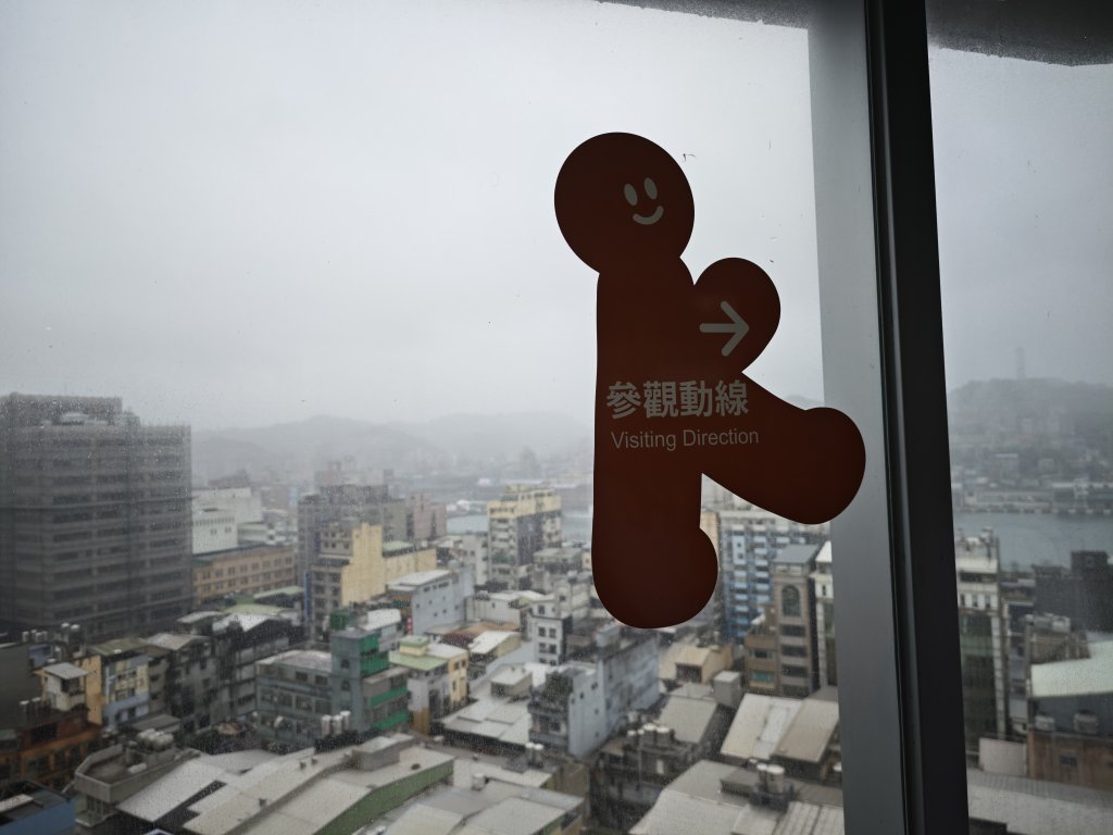 2026_0131 基隆塔_2997878