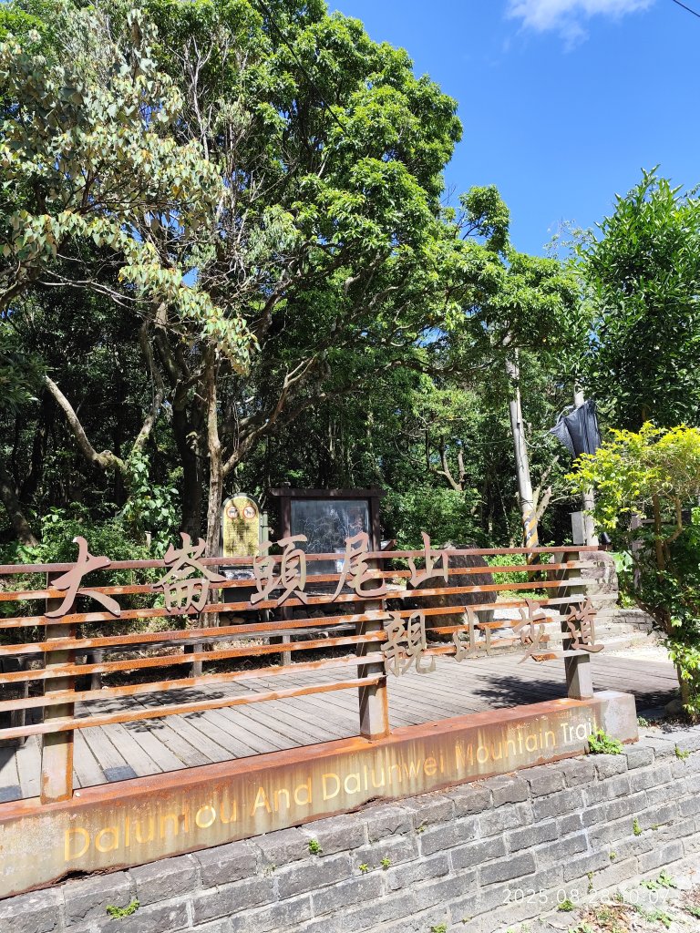 翠山步道、大崙頭尾山親山步道【臺北健走趣】_2874316