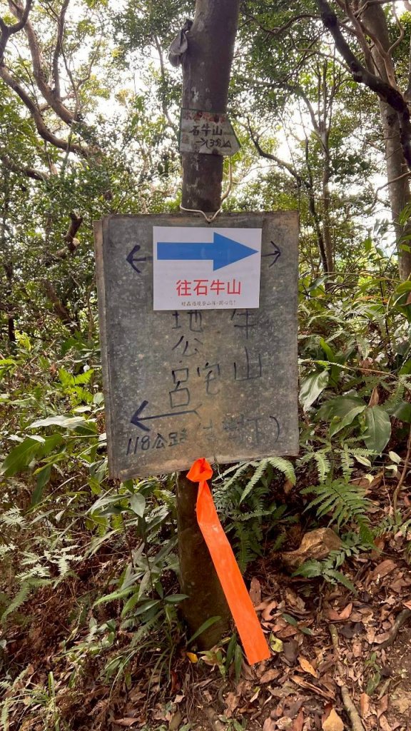 🌈10/19（日）雙石縱走（石牛+石門）✨FB：熊熊趴爬走🌈_2921455