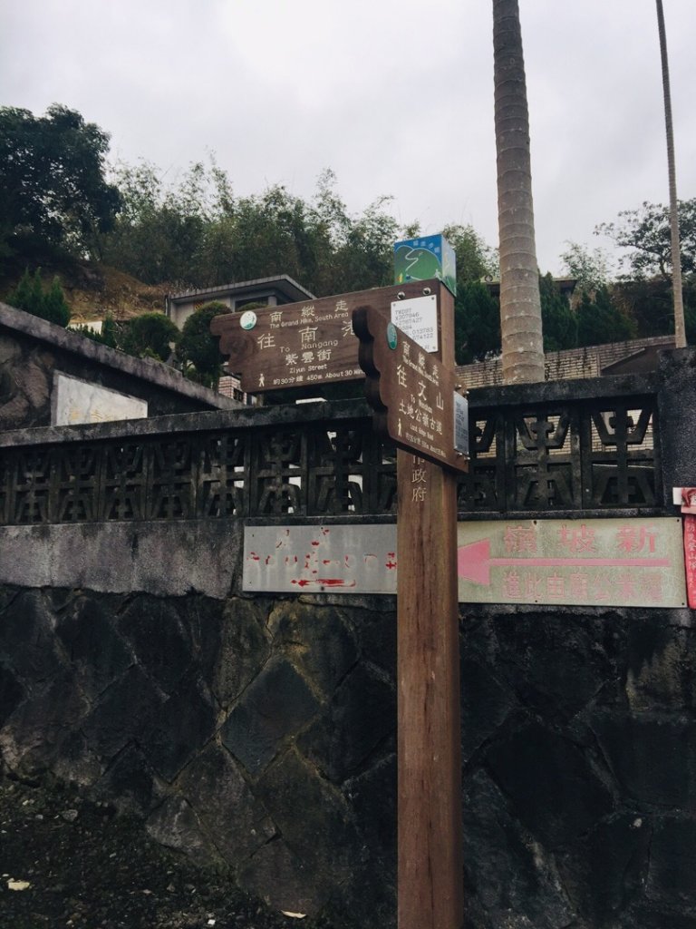 瓏美麗初五團（台北南縱走）壯_817540