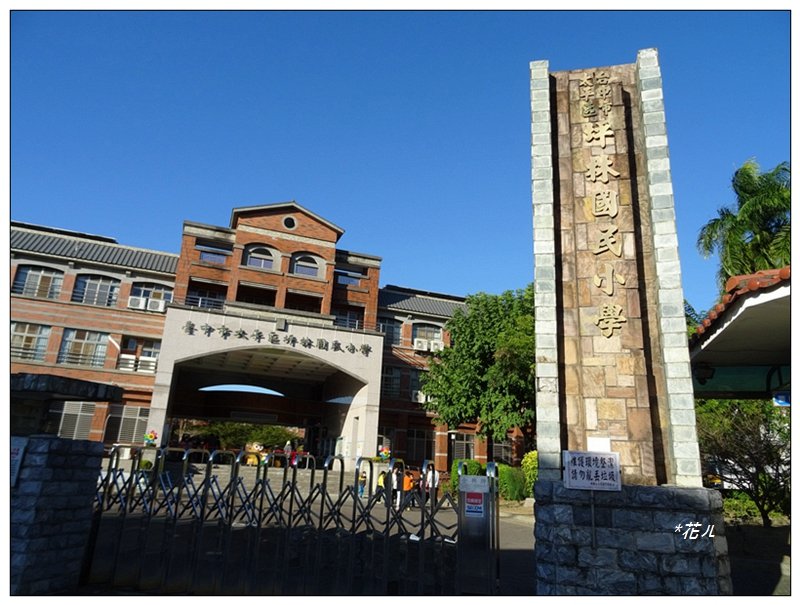 老鼠崎登山步道、觀雲嶺、三汀山_1964033