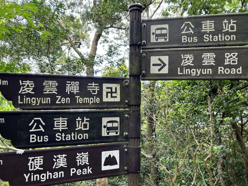 觀音山、尖山（占山）登山步道_2151262