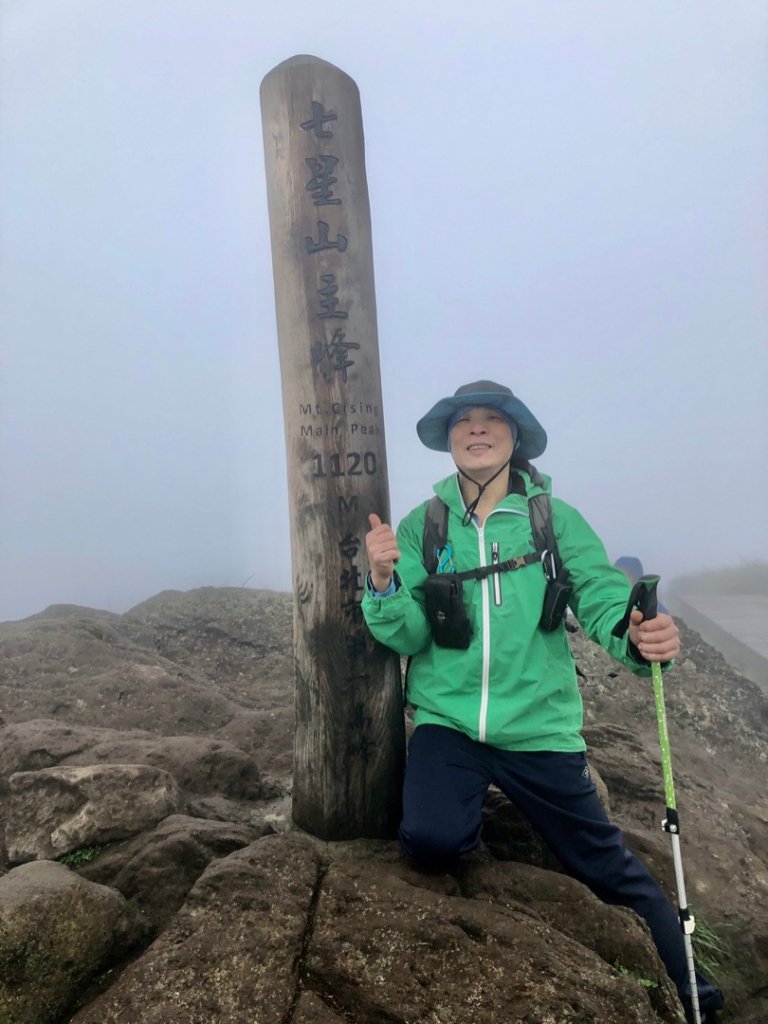 天母水管路步道、紗帽山、七星山來回走_1662075