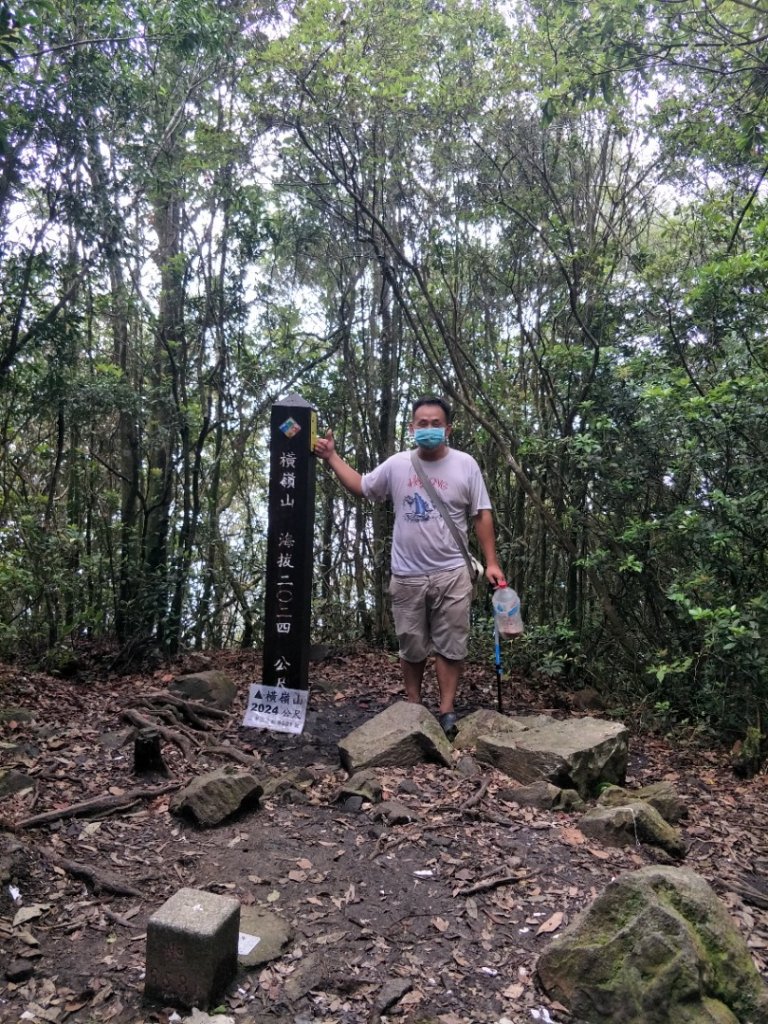 横嶺山封面圖