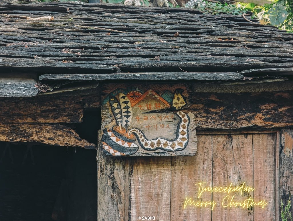 【排灣，Tjuvecekadan】埋藏在綠色叢林中的寶藏- 老七佳_2401200