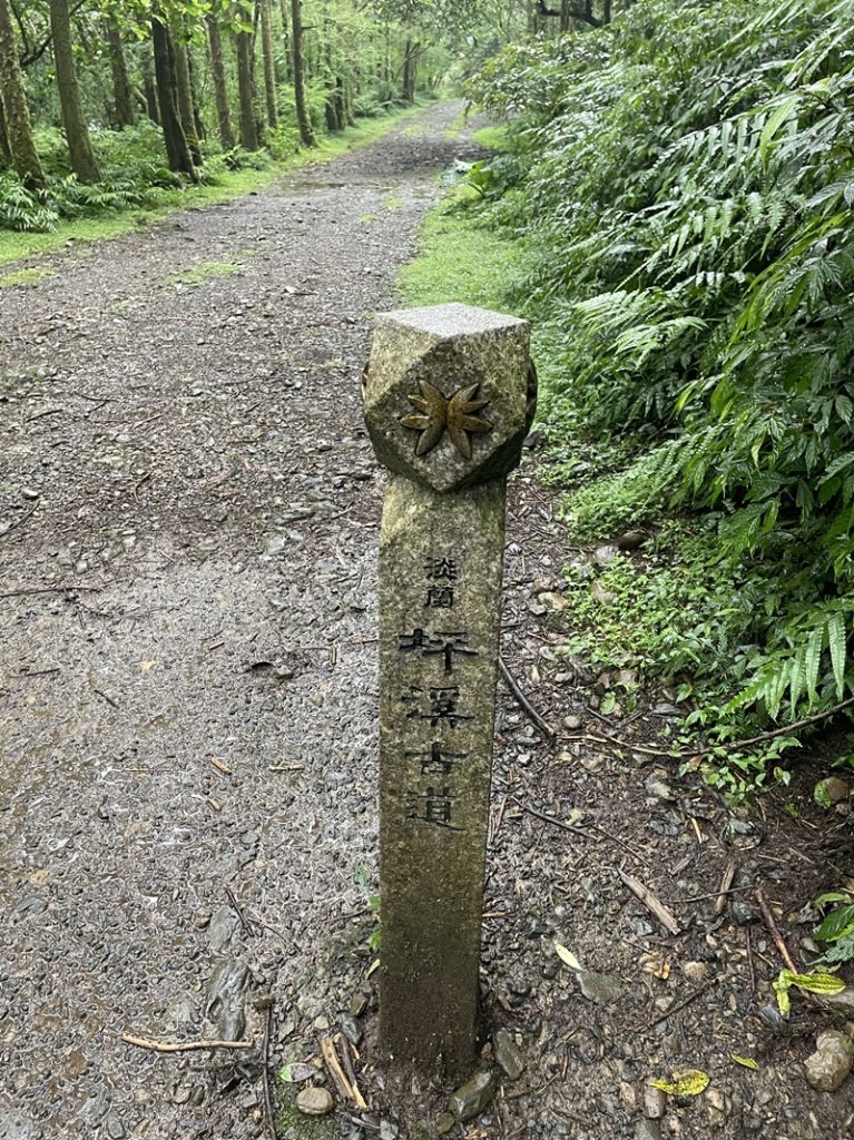 灣潭古道登山口至外澳車站封面圖