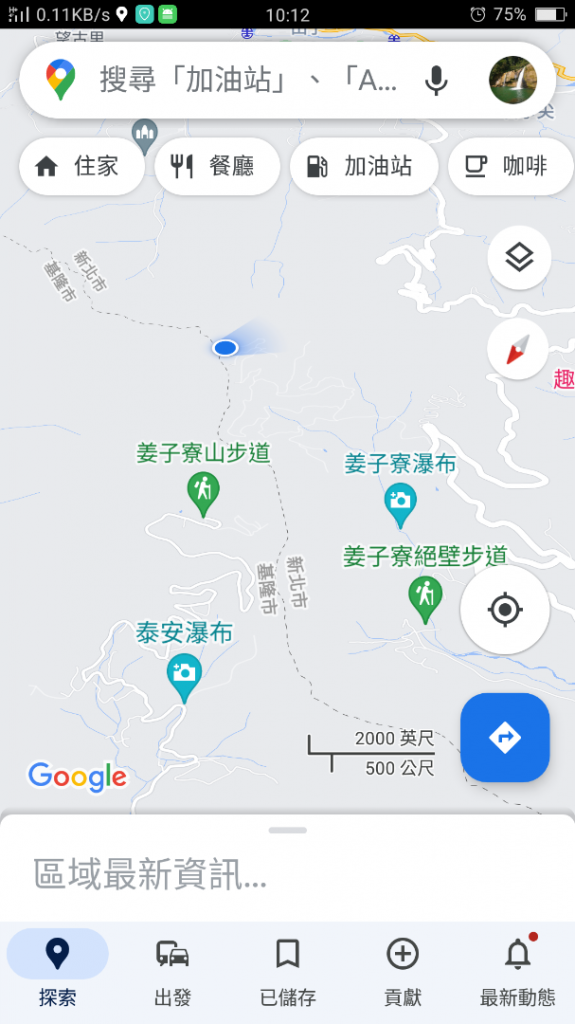 小百岳:姜子寮山(姜子寮、草濫越嶺、泰安瀑_1519243
