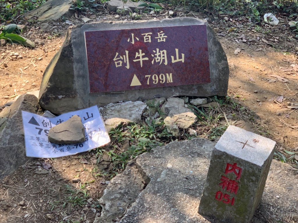 2022-02-04-台南-刣牛湖山封面圖