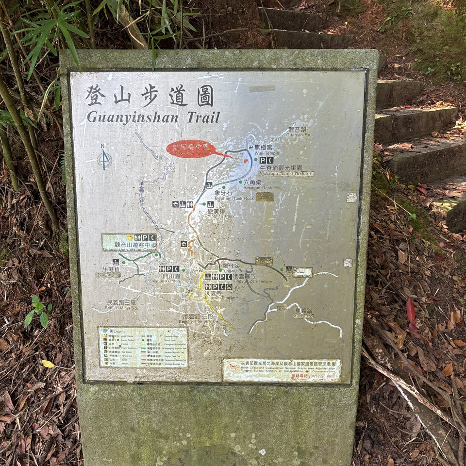 牛寮埔步道到硬漢嶺封面圖