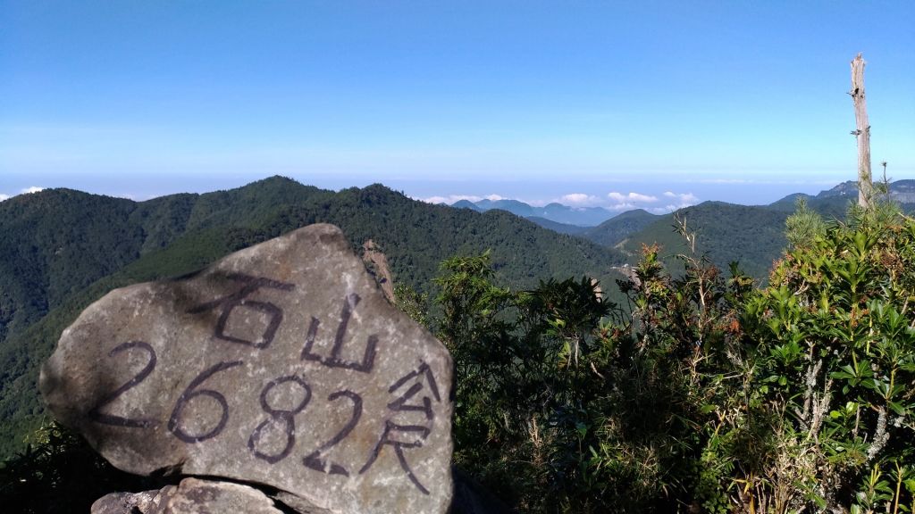 玉山林道登石山+石山引水道_194801