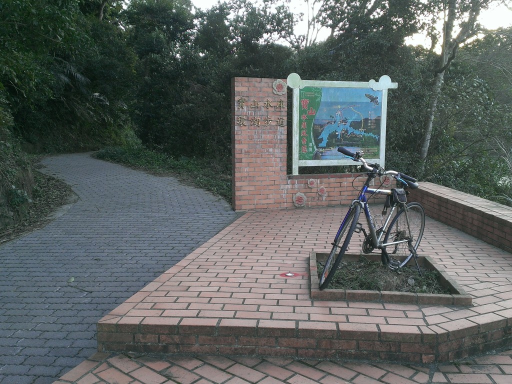 寶山水庫環湖步道--with Bike_247907