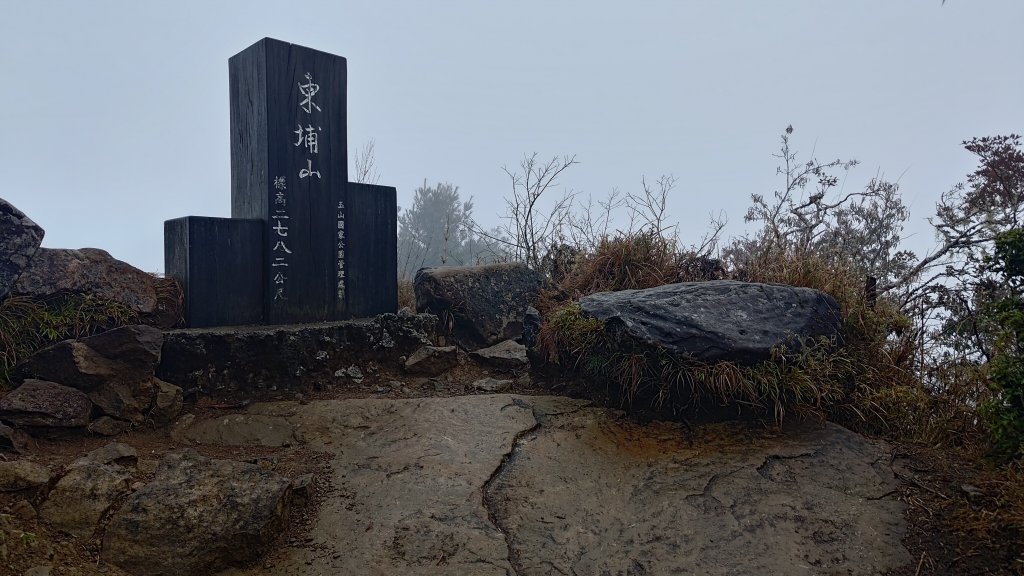 東埔山封面圖