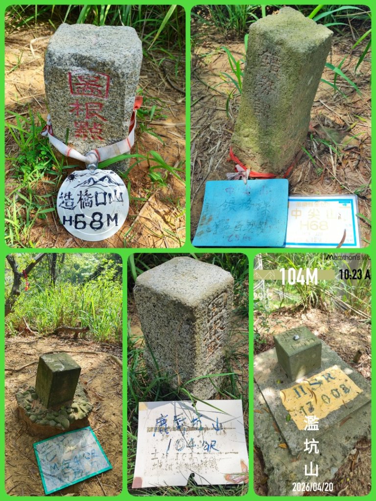 造橋車站-口山古道-鹿廚坑步道封面圖