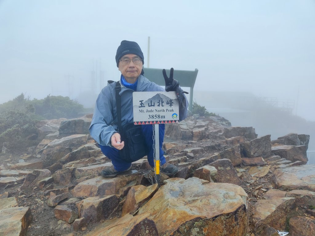 玉山北峰封面圖