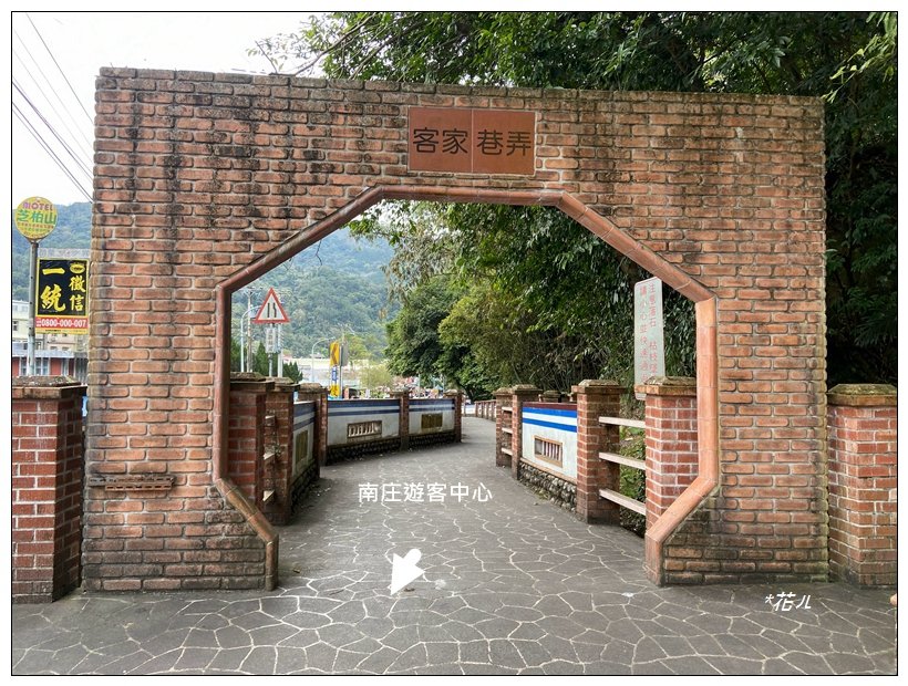 南庄山 (苗栗、南庄)_2734555