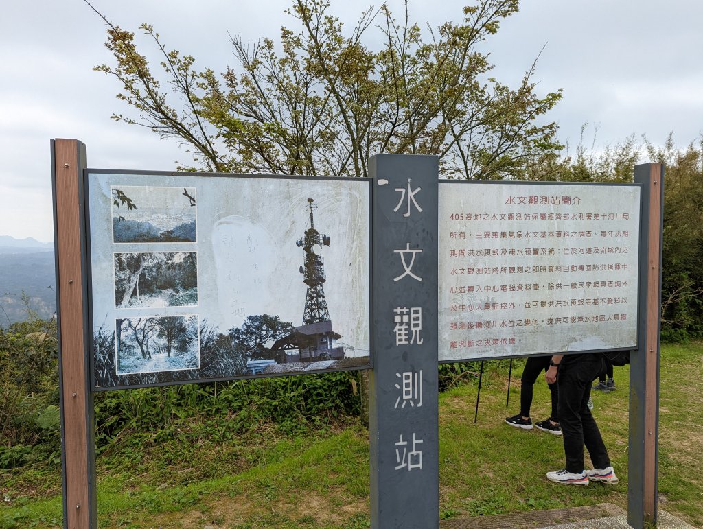 2022.03.05－大棟山縱走_1636859