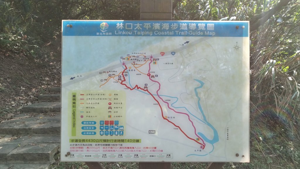 太平濱海步道封面圖