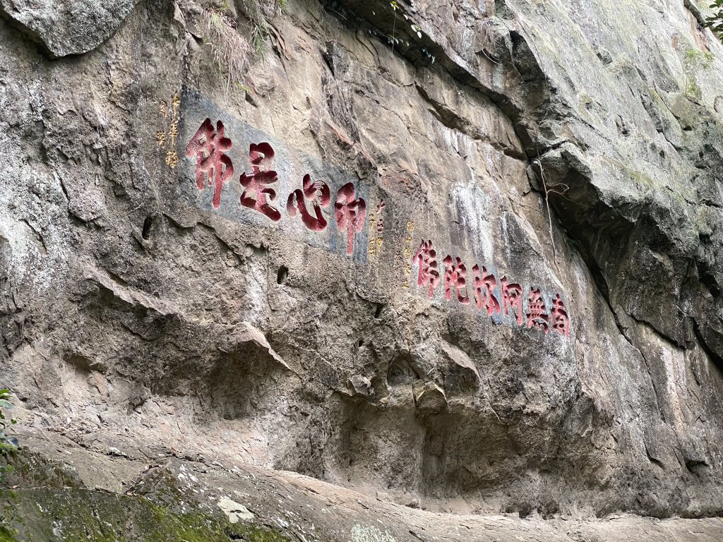 20240720獅山古道封面圖