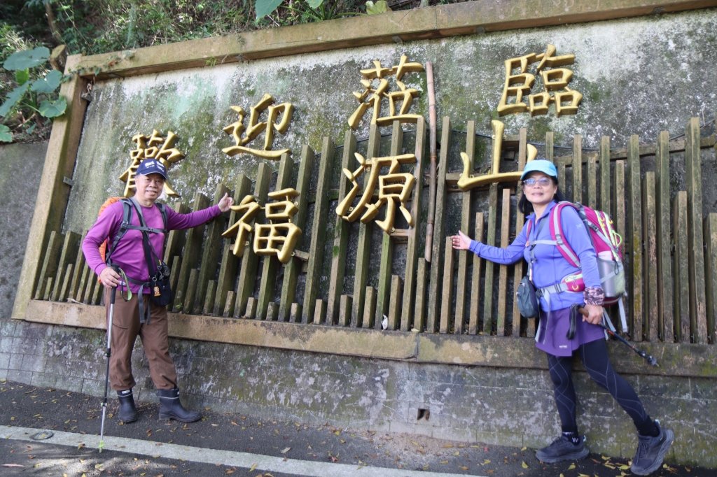 鳳鶯縱走封面圖