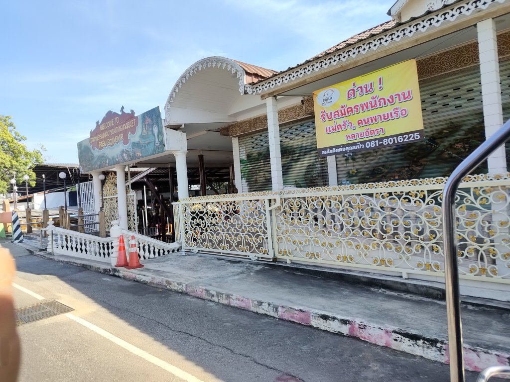 泰國曼谷：舟能沙朵水上市場_2922314