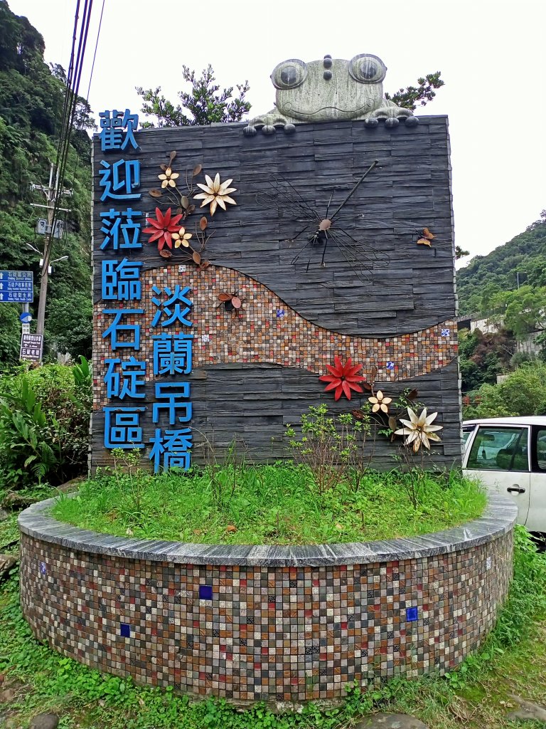 漫遊淡蘭古道石碇段：淡蘭山徑-外按古道、烏塗溪步道_1529480