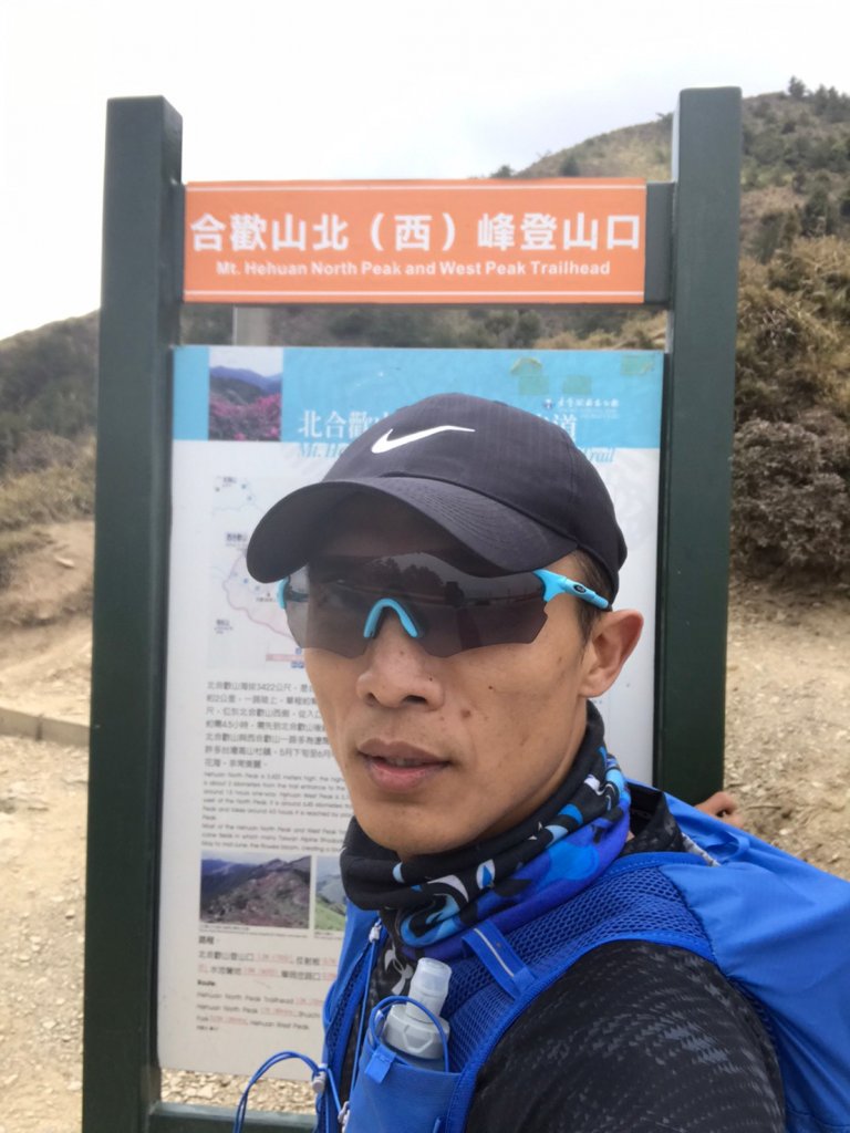 合歡西北峰越野跑_1493043