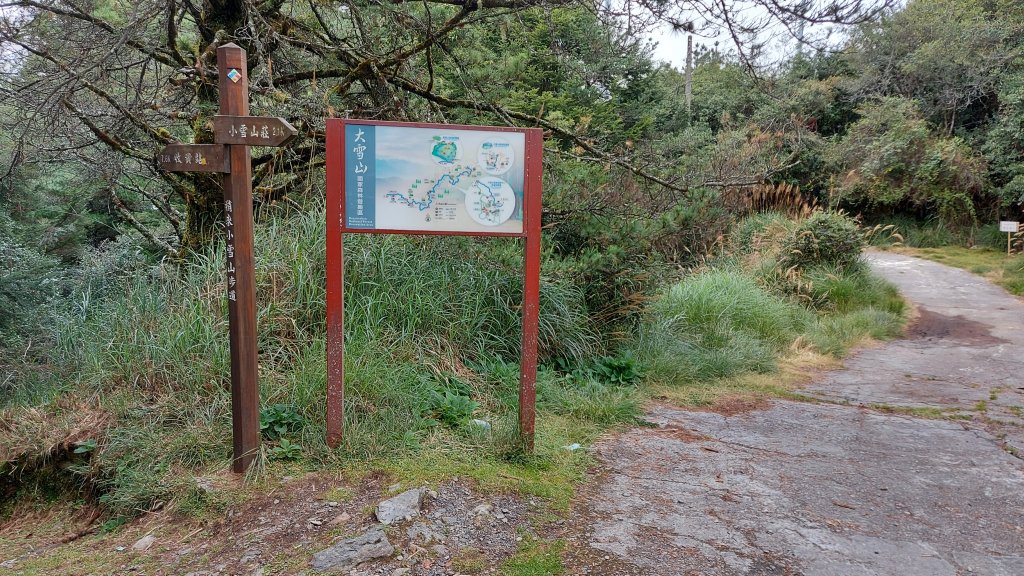 小雪山 船形 鞍馬 天池 啞口O型 _1142159