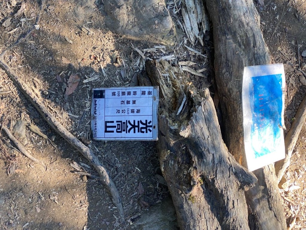 向天湖山_2604240