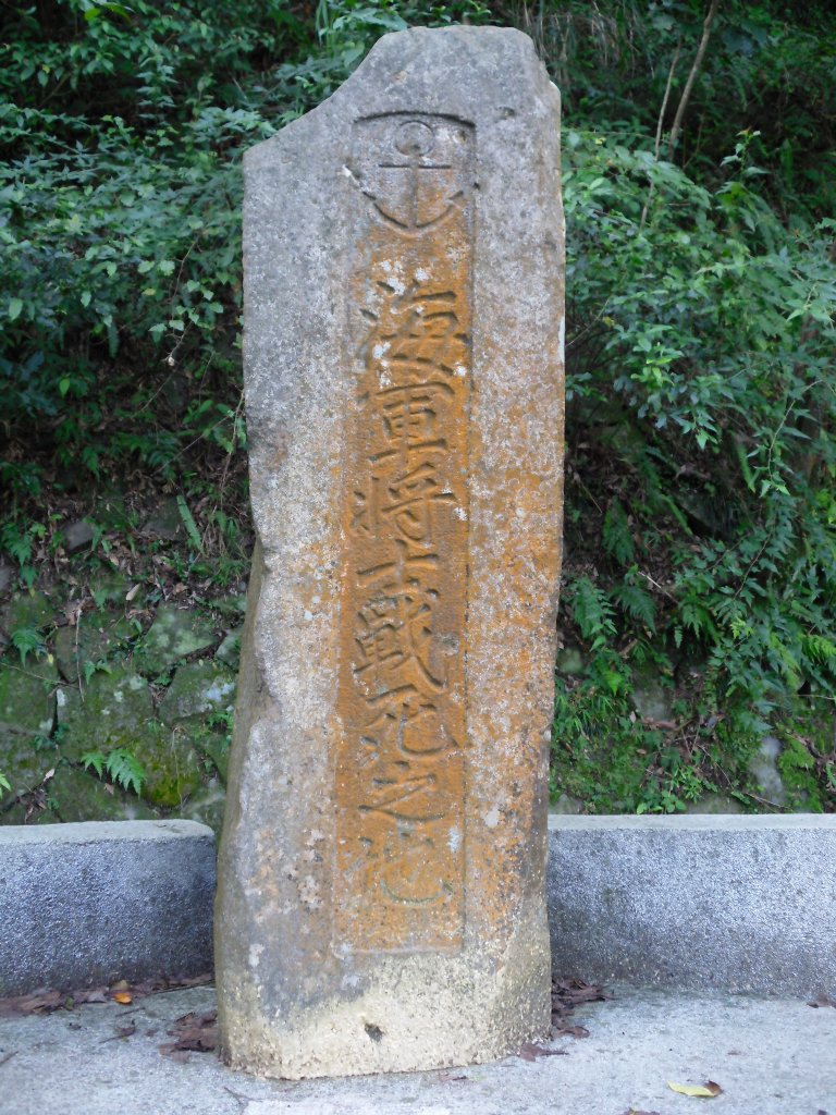 2011.10.24青山瀑布+尖山湖步道之旅_1410933