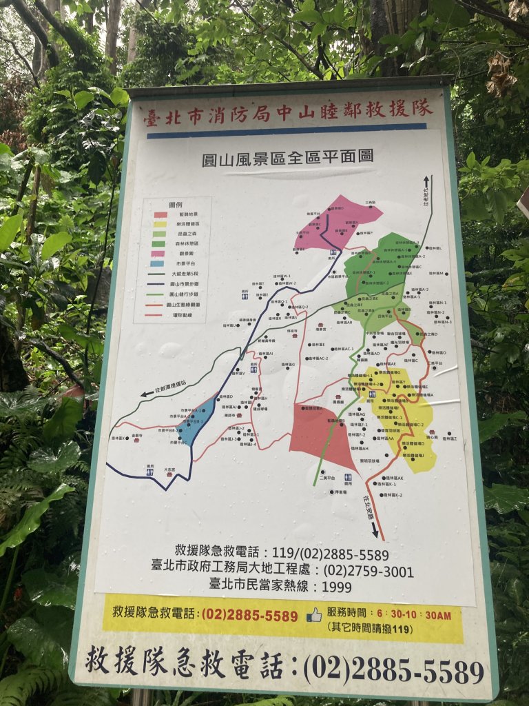劍潭山登山步道封面圖