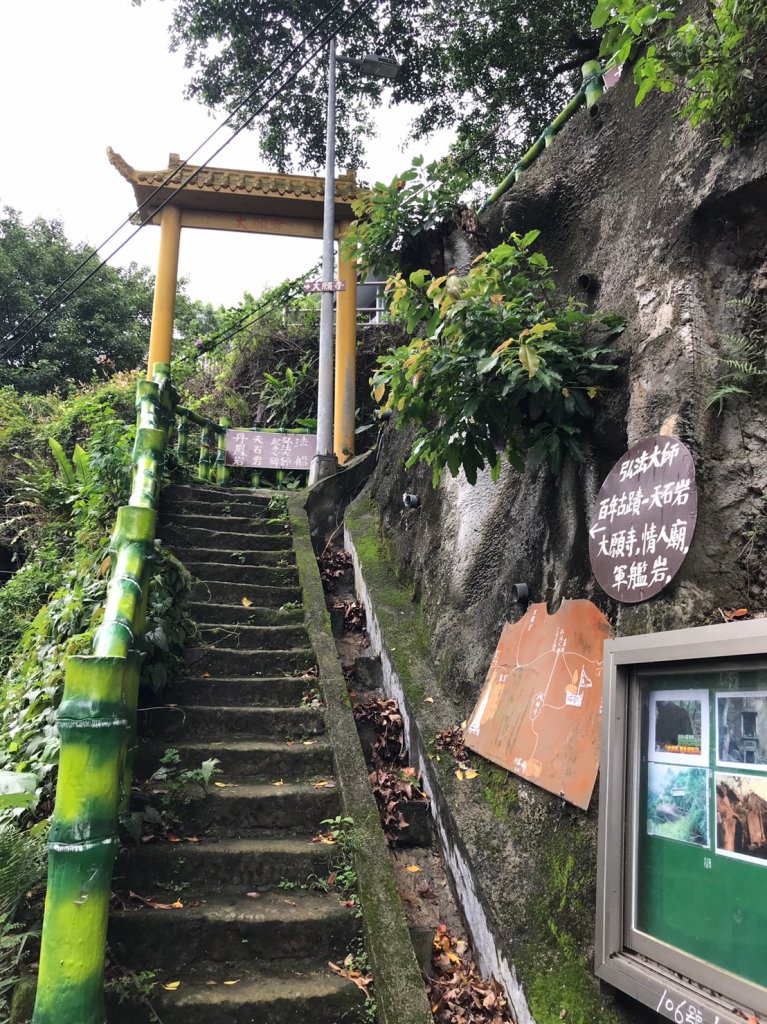 石牌軍艦岩探險_906934