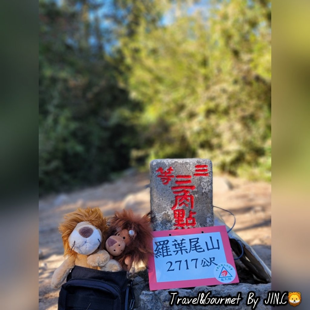 【羅馬沒有假期之重裝縱走】羅馬羅縱走_2039277