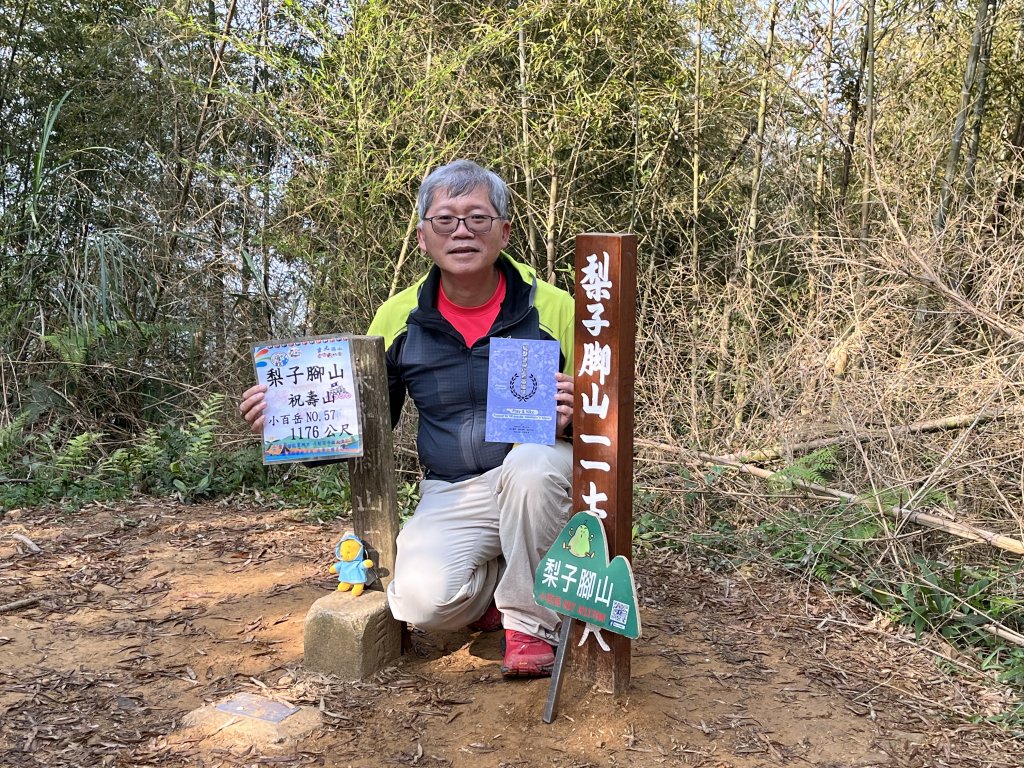 2022_0320_雲嘉小百岳三座_大尖山_梨子腳山_獨立山_2030510